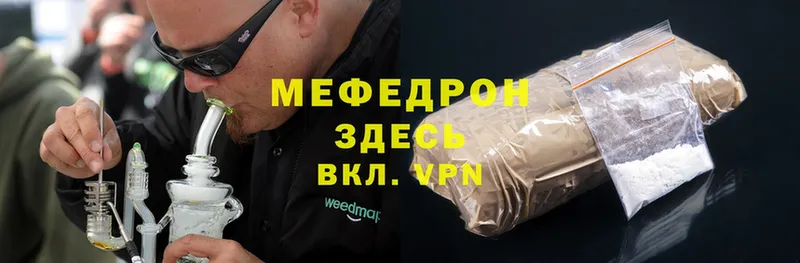 Купить наркотик аптеки Пугачёв Cocaine  АМФЕТАМИН  Конопля  Меф мяу мяу  Alpha PVP 