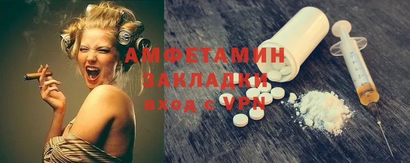 Amphetamine VHQ  Пугачёв 