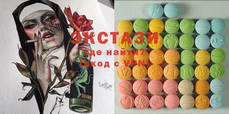 Ecstasy таблы  Пугачёв 