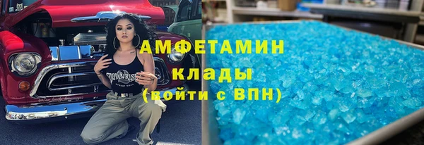 mdma Верхнеуральск