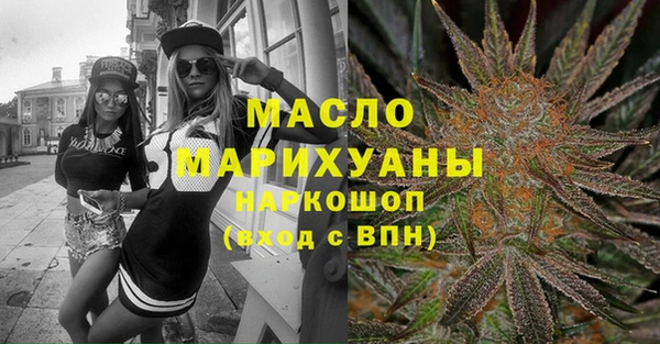 марки lsd Бугульма