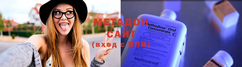 магазин продажи   Пугачёв  МЕТАДОН белоснежный 